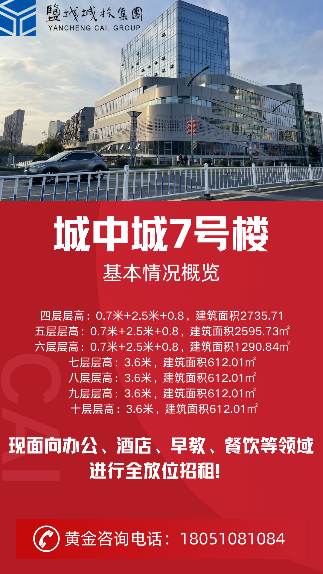 微信圖片_2025-08-06_151112_775.png
