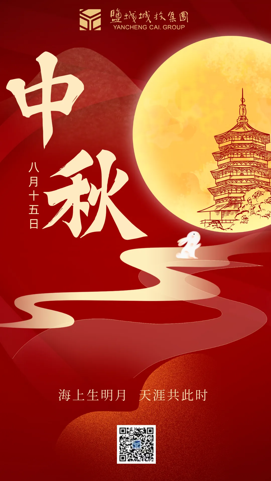 微信圖片_20251009094156_525_81.png